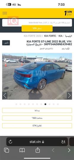 Kia Forte